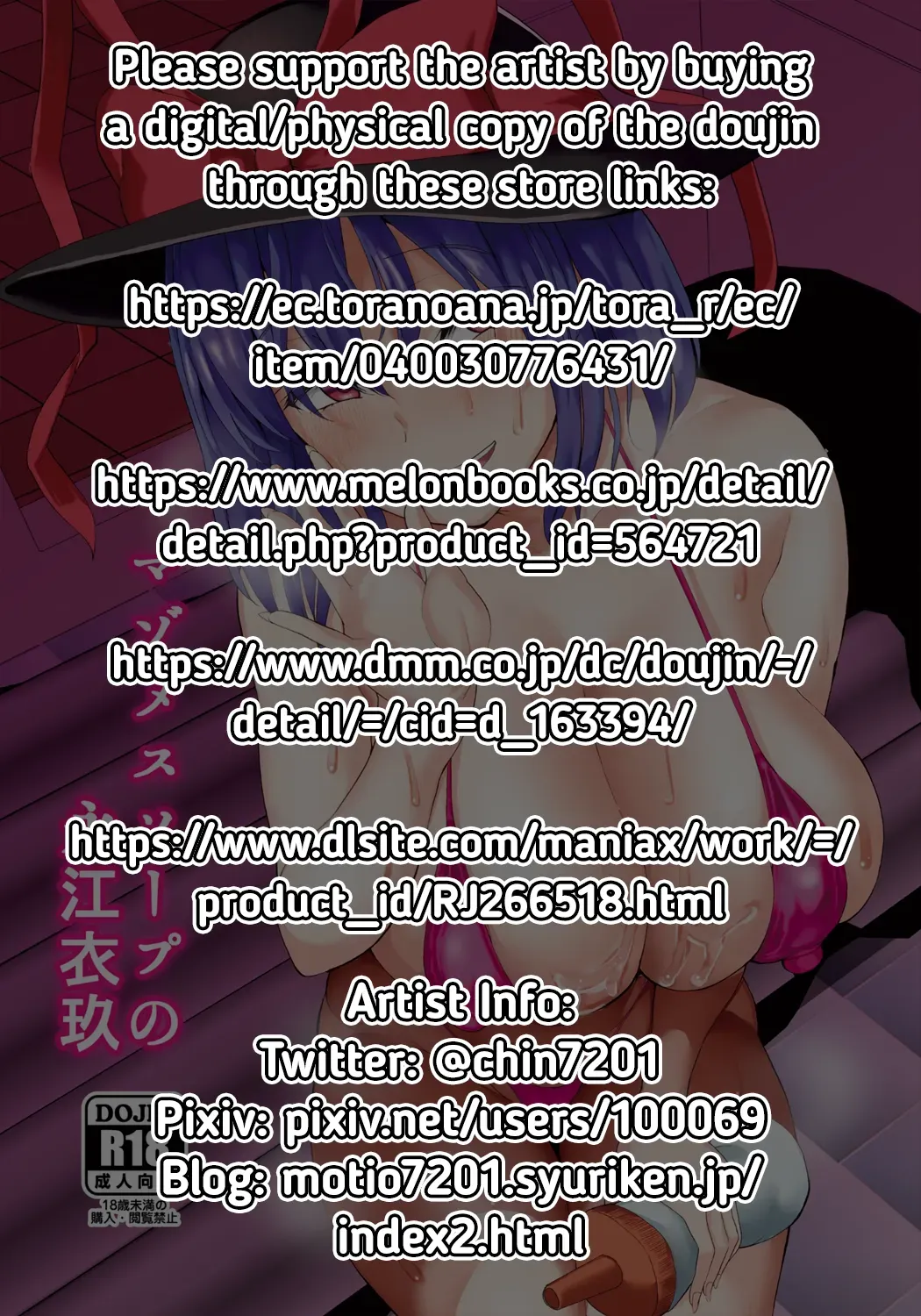 [Chinchintei (chin)] Maso Mesu Soap no Nagae Iku | Nagae Iku at the Masochistic Slut Soapland (Touhou Project) [English] [RedLantern] [Digital] - Page 2