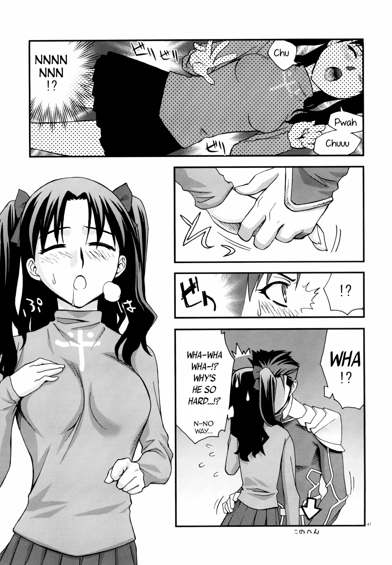 (C67) [KABAYAKIYA (Unagimaru)] RED SIDE (Fate/stay night) [English] [animefan71109] - Page 10