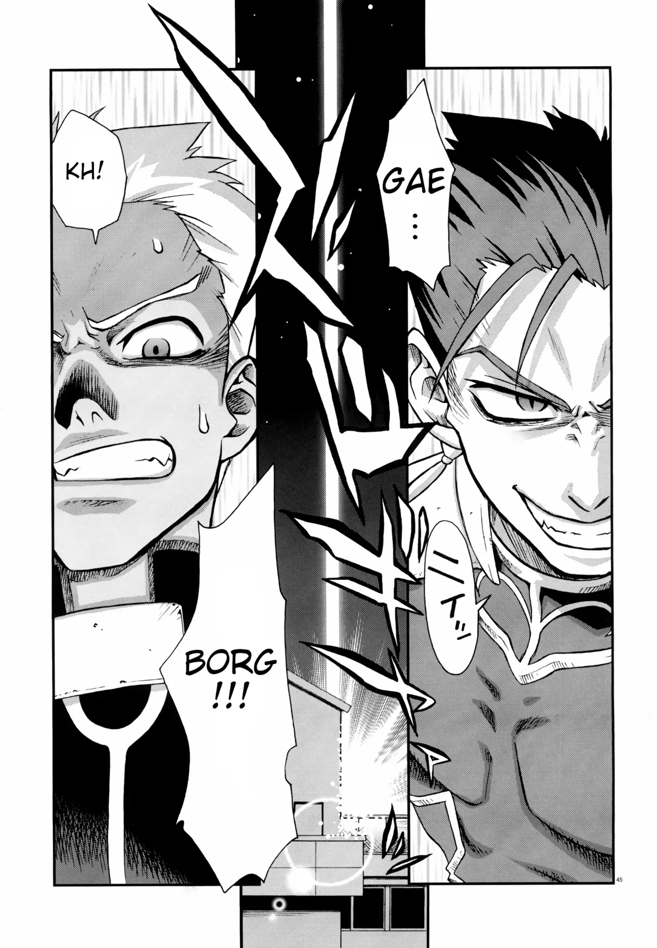(C67) [KABAYAKIYA (Unagimaru)] RED SIDE (Fate/stay night) [English] [animefan71109] - Page 8