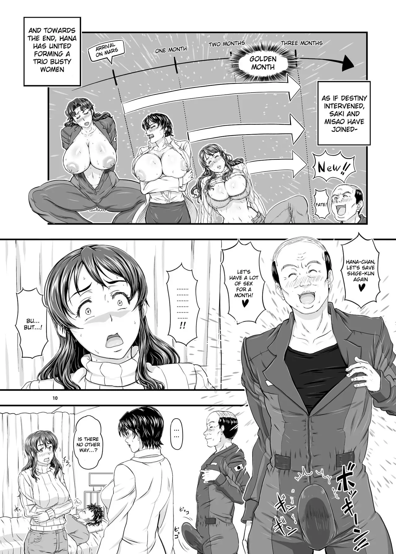 [New Bokiya (Takaryoo)] MARS EXPLORER V FFFM [English] [Raknnkarscans] [Digital] - Page 10