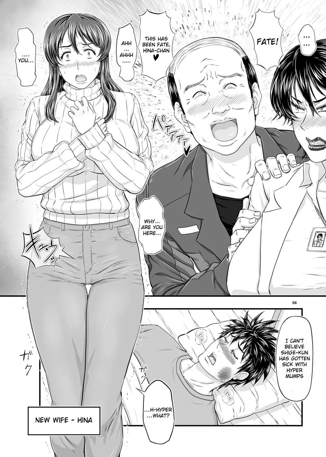 [New Bokiya (Takaryoo)] MARS EXPLORER V FFFM [English] [Raknnkarscans] [Digital] - Page 4