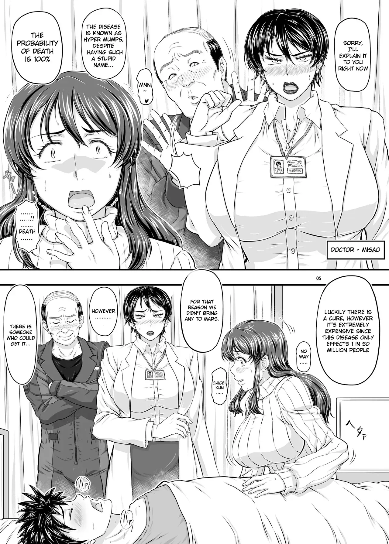 [New Bokiya (Takaryoo)] MARS EXPLORER V FFFM [English] [Raknnkarscans] [Digital] - Page 5