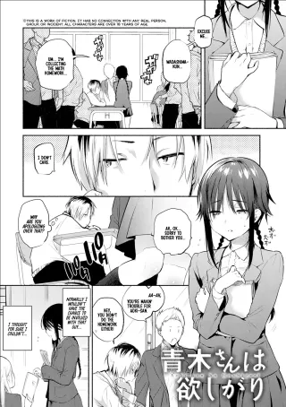 [Yuzuha] Aoki-san wa Hoshigari | Aoki-san's Desires (Torokete Tokeru) [English] [Digital] [Learn JP with H] cover