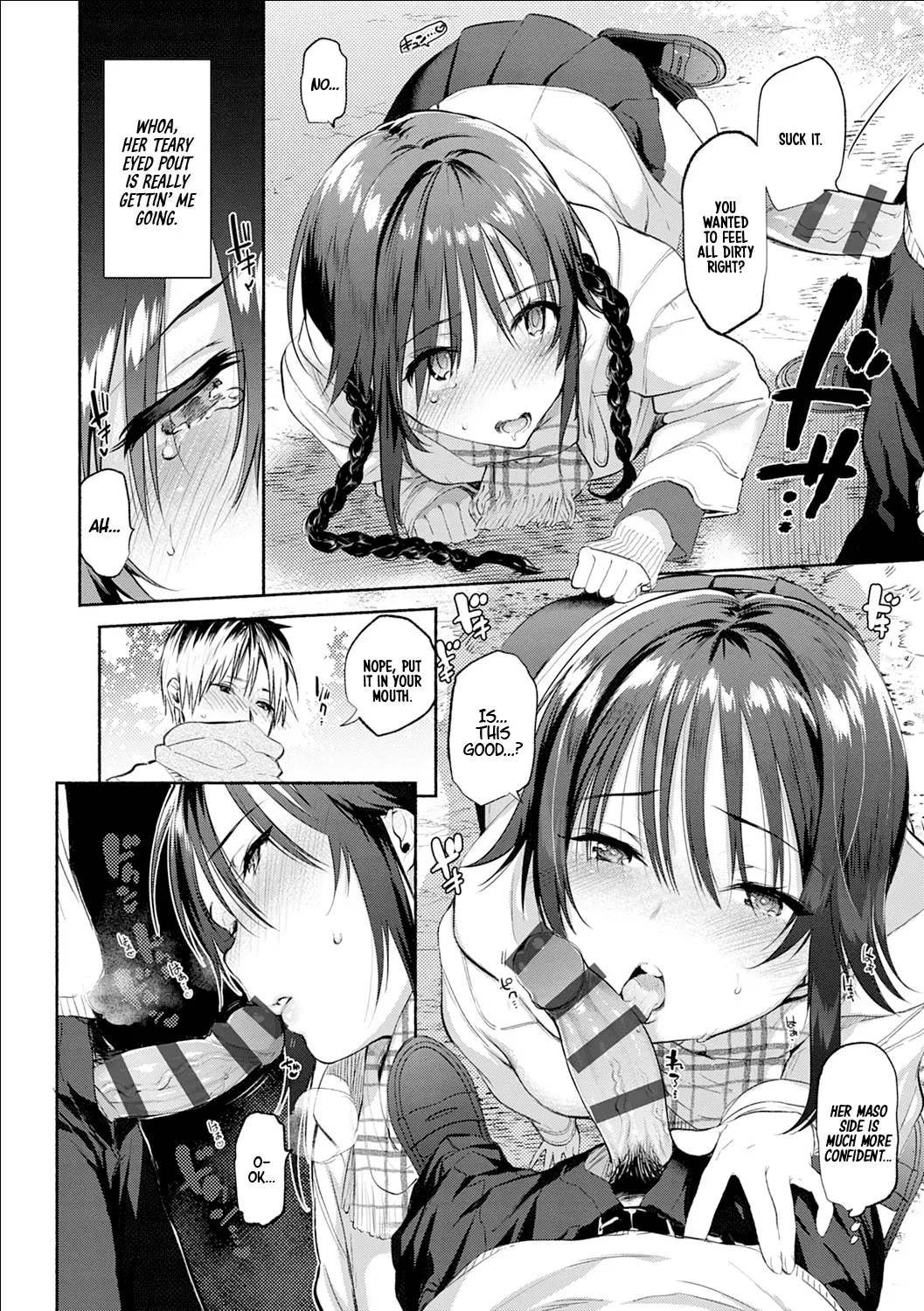 [Yuzuha] Aoki-san wa Hoshigari | Aoki-san's Desires (Torokete Tokeru) [English] [Digital] [Learn JP with H] - Page 8
