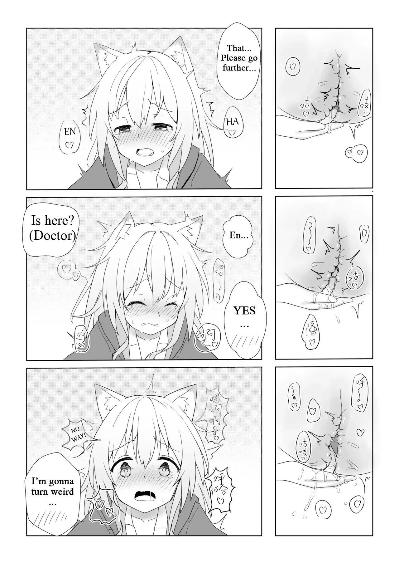 [1nco] Horny Puppy Podenco (Arknights) [English][SelEstial] - Page 6