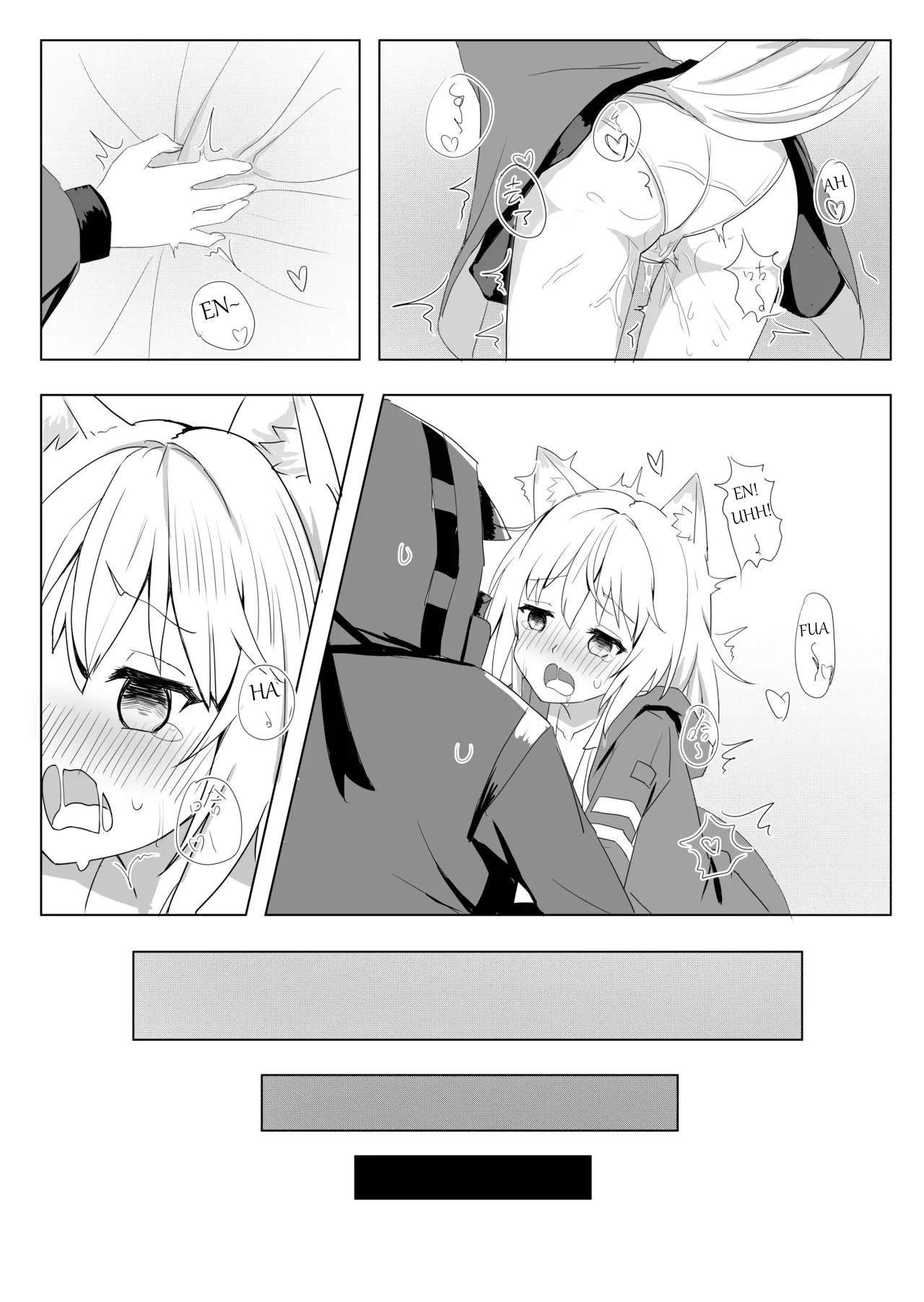 [1nco] Horny Puppy Podenco (Arknights) [English][SelEstial] - Page 7