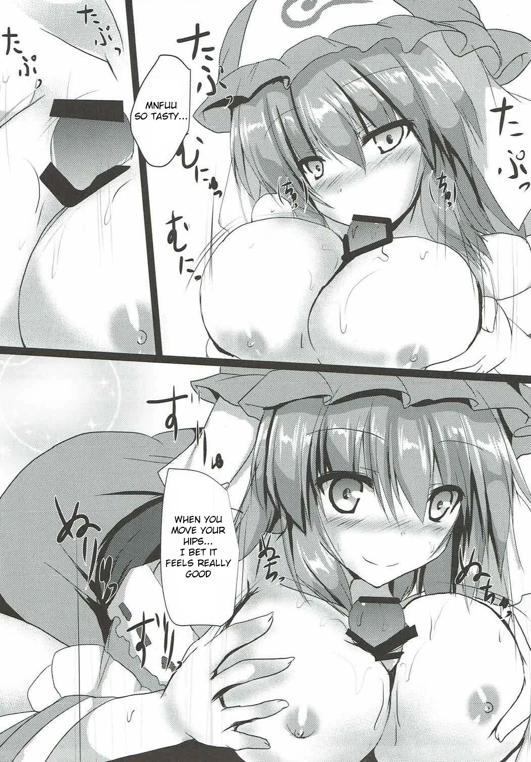 (Shuuki Reitaisai 4) [Midoriya (Ryokusiki)] Yuyu Icha! (Touhou Project) [English] [CMerC112] - Page 10