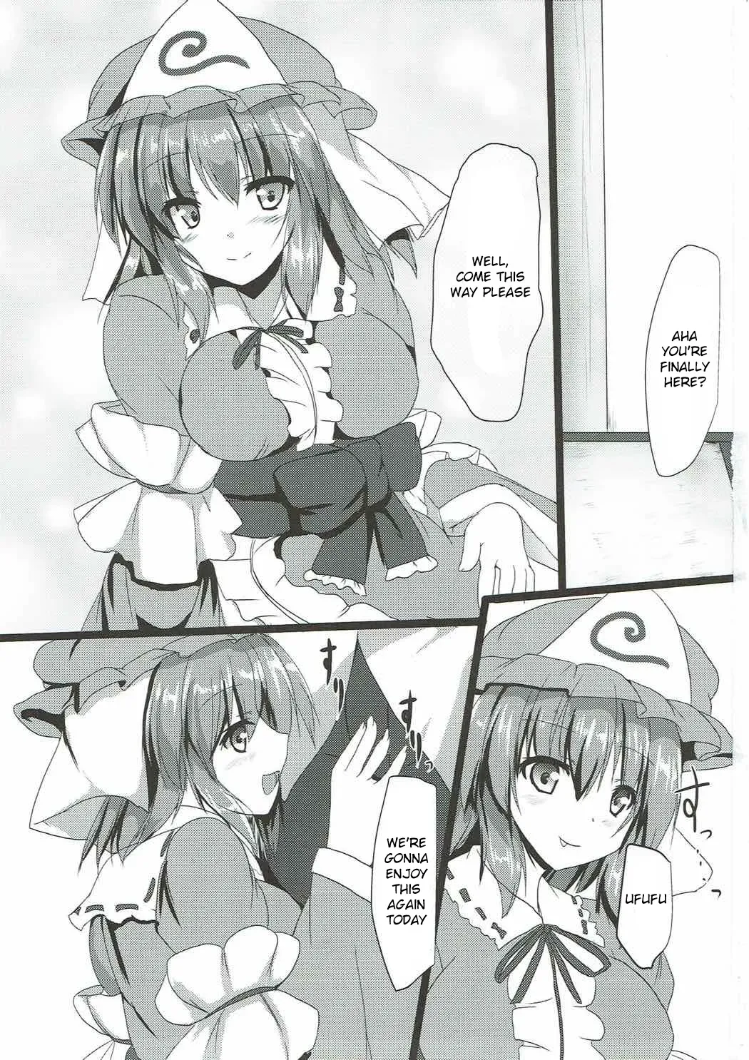 (Shuuki Reitaisai 4) [Midoriya (Ryokusiki)] Yuyu Icha! (Touhou Project) [English] [CMerC112] - Page 2