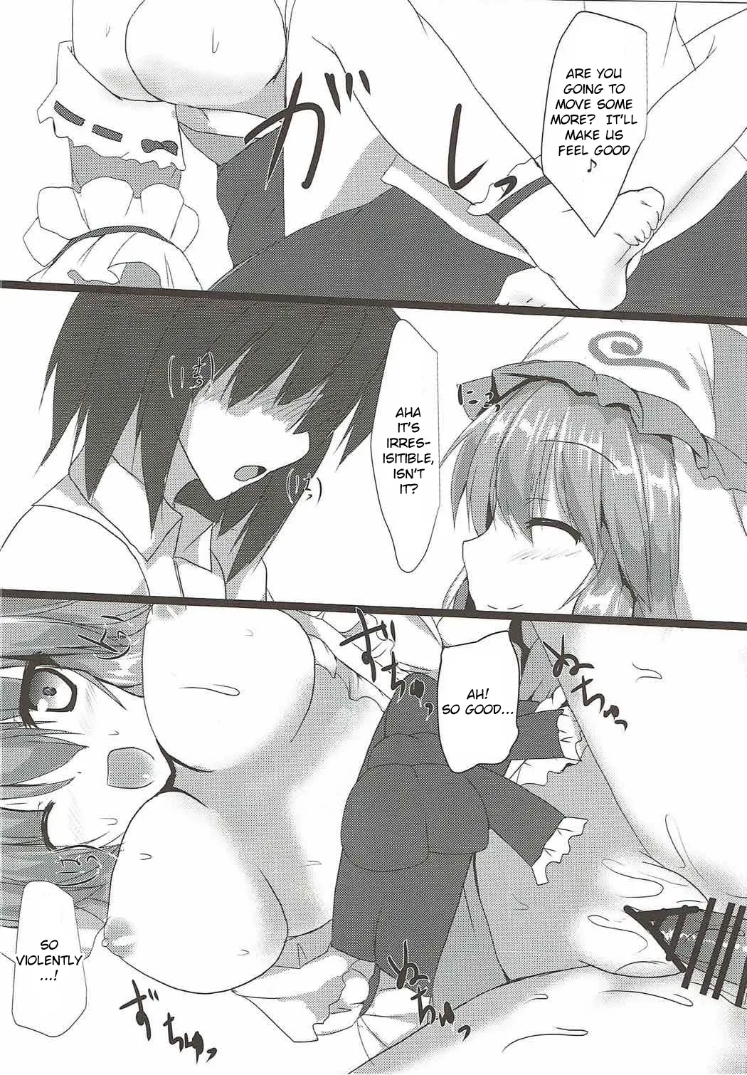 (Shuuki Reitaisai 4) [Midoriya (Ryokusiki)] Yuyu Icha! (Touhou Project) [English] [CMerC112] - Page 5