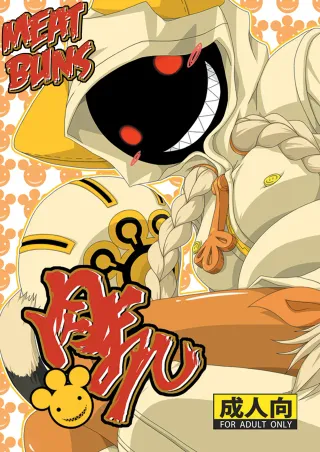 (COMIC1★5) [Umikaidou (Nankai no Sizimi)] Nikuman | Meat Buns (BLAZBLUE) [English] cover