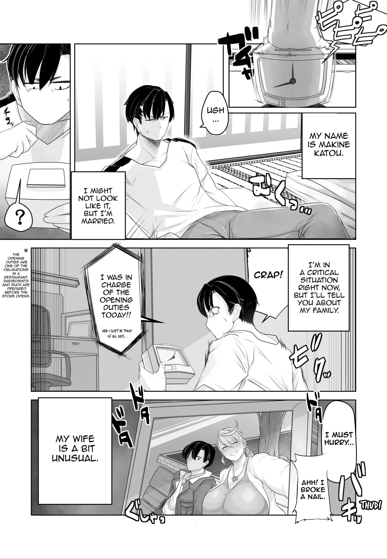 [Hakai Daiteikoku (Hakai Daitei, Shinkuukan)] Igyou Zuma (C92 Ban) [English] [Harasho Project] [Digital] - Page 3