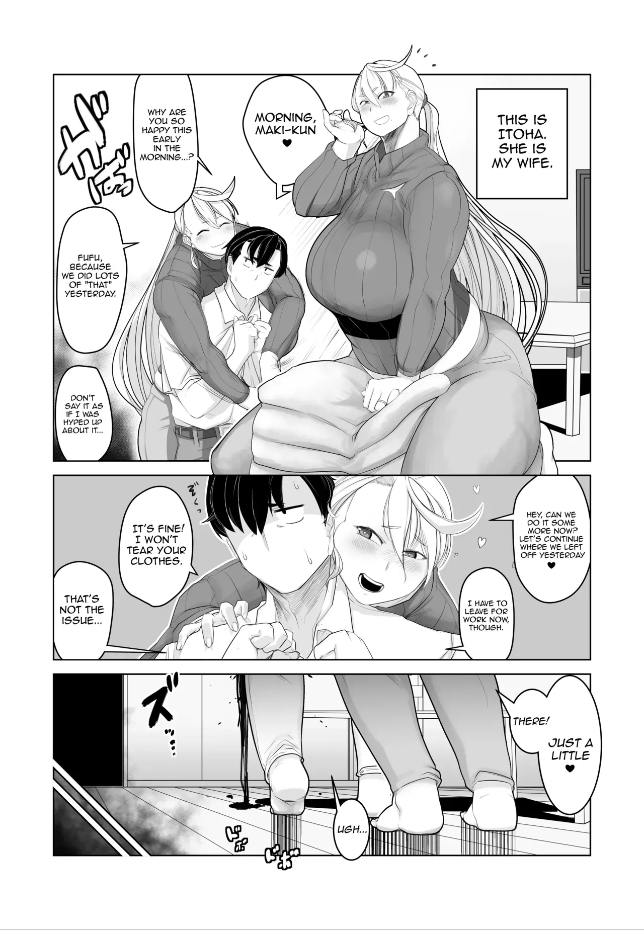 [Hakai Daiteikoku (Hakai Daitei, Shinkuukan)] Igyou Zuma (C92 Ban) [English] [Harasho Project] [Digital] - Page 4