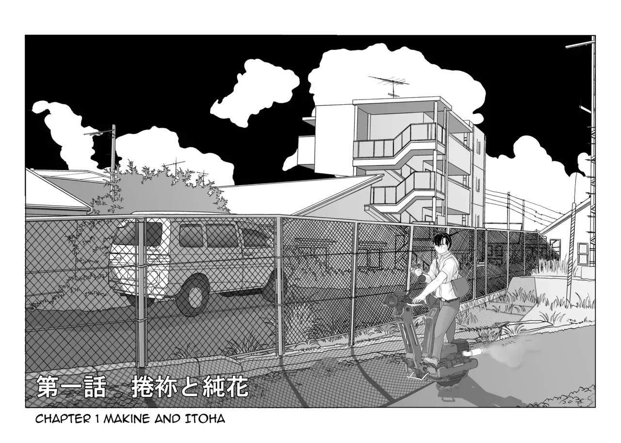 [Hakai Daiteikoku (Hakai Daitei, Shinkuukan)] Igyou Zuma (C92 Ban) [English] [Harasho Project] [Digital] - Page 7