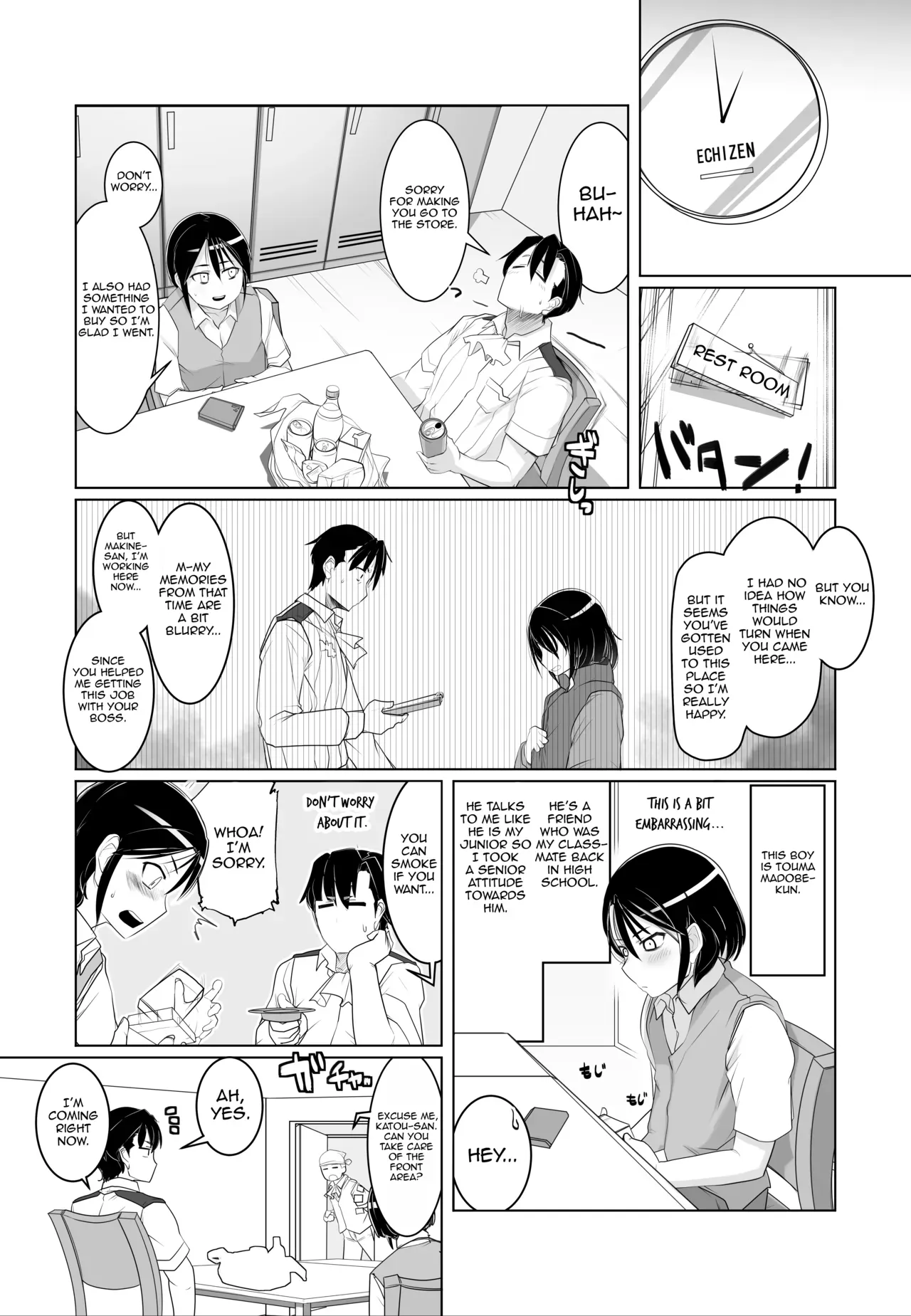 [Hakai Daiteikoku (Hakai Daitei, Shinkuukan)] Igyou Zuma (C92 Ban) [English] [Harasho Project] [Digital] - Page 9