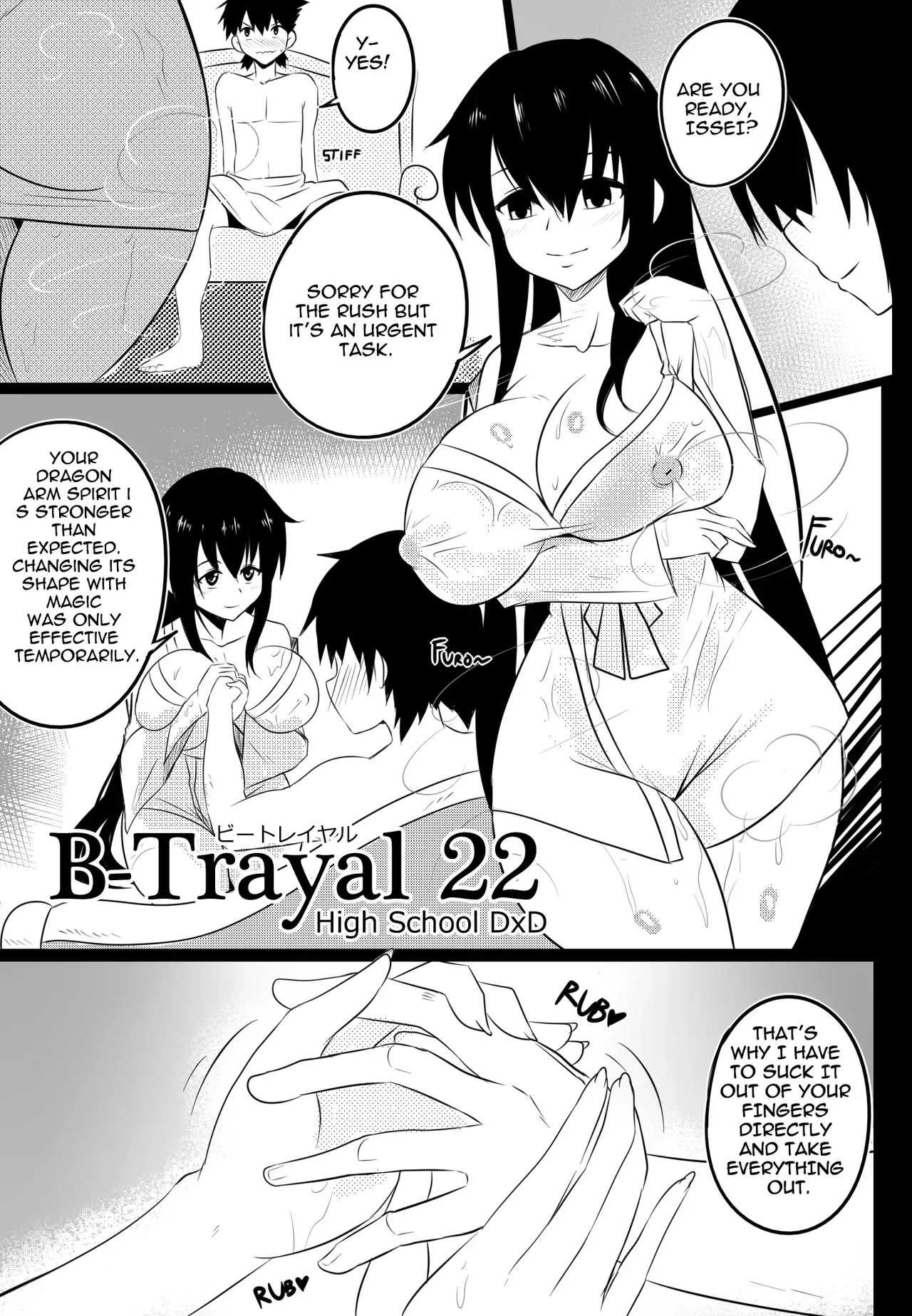 [Merkonig] B-Trayal 22 (Highschool DxD) [English] - Page 4