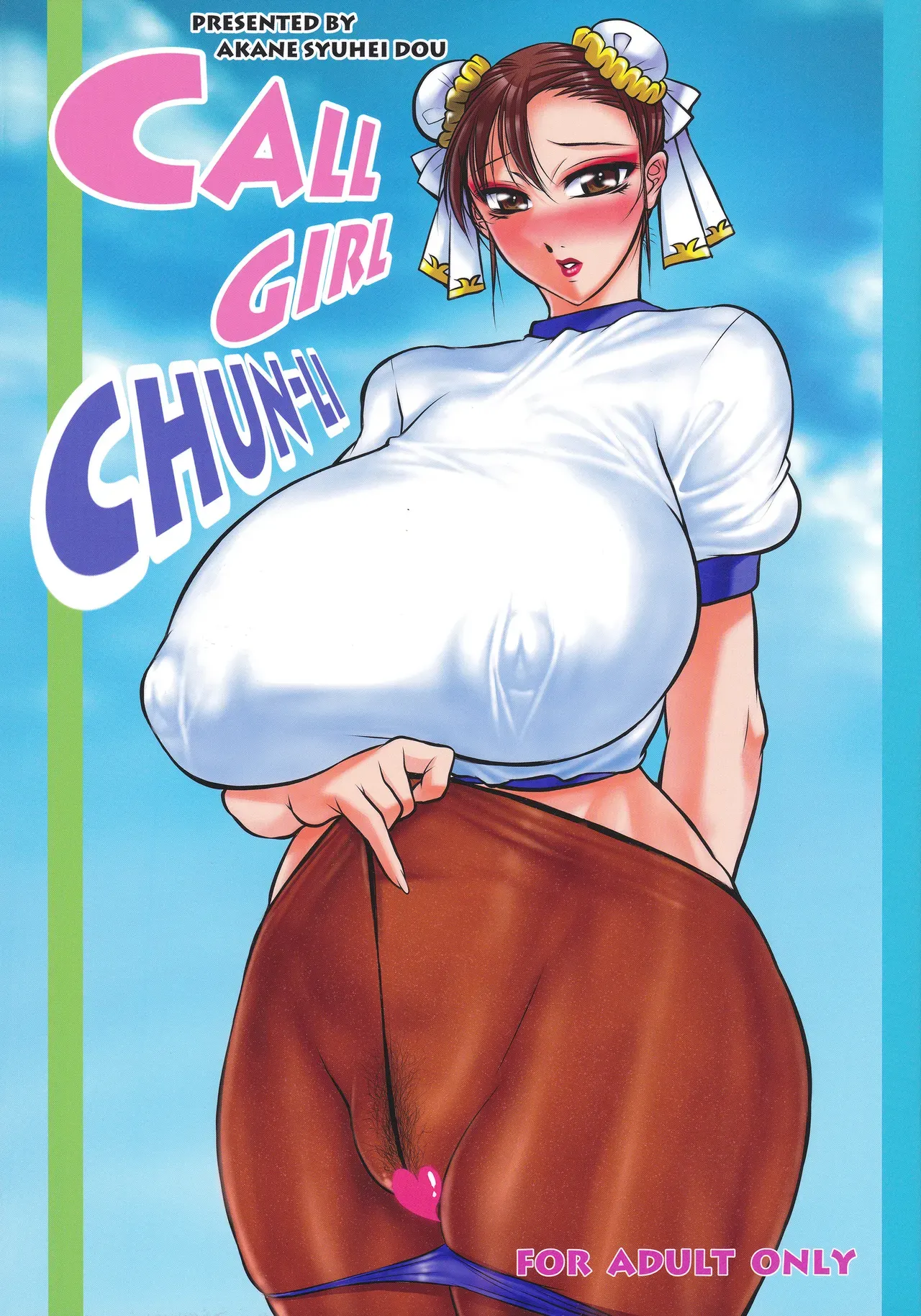 (C87) [Akane Syuhei Dou (Akane Shuuhei)] CALL GIRL CHUN-LI (Street Fighter) [English] [Shuten Doujin Translations] - Page 2