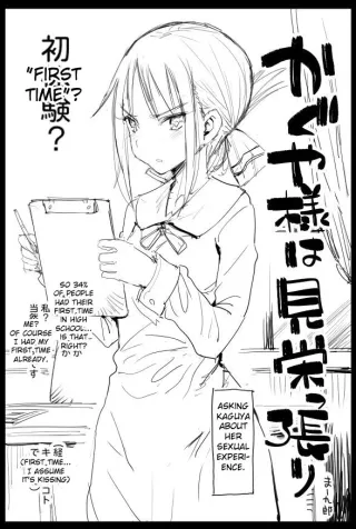 [Ma-kurou] Kaguya-sama wa Mieppari (Kaguya-sama wa Kokurasetai) [English] [CrowKarasu] cover