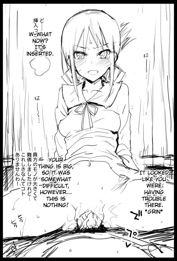[Ma-kurou] Kaguya-sama wa Mieppari (Kaguya-sama wa Kokurasetai) [English] [CrowKarasu] - Page 5