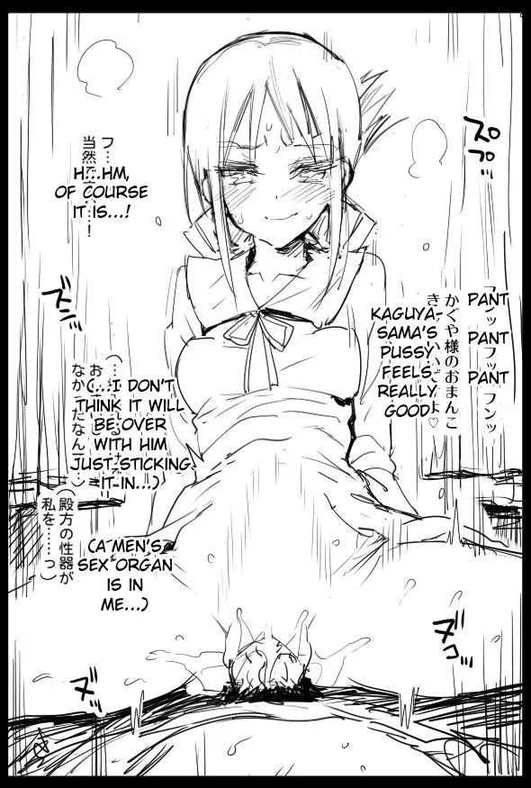 [Ma-kurou] Kaguya-sama wa Mieppari (Kaguya-sama wa Kokurasetai) [English] [CrowKarasu] - Page 6
