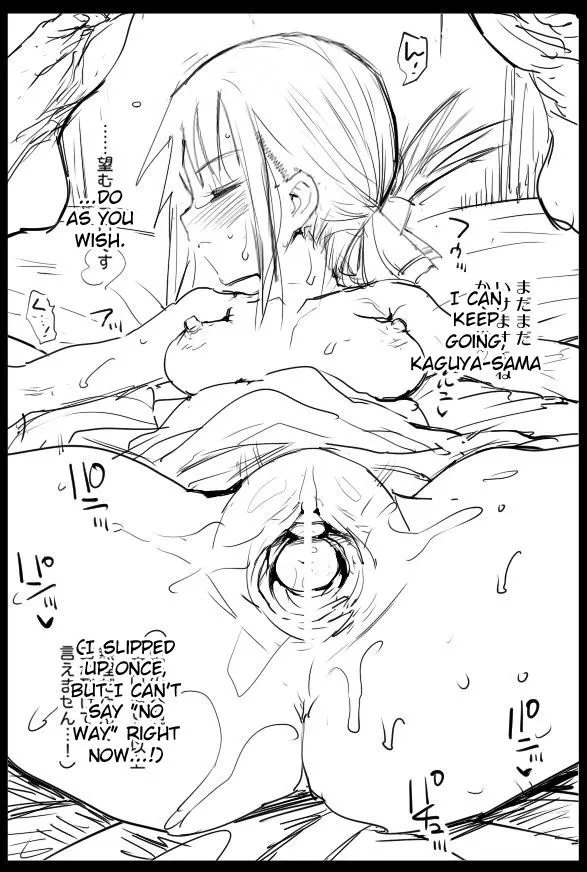 [Ma-kurou] Kaguya-sama wa Mieppari (Kaguya-sama wa Kokurasetai) [English] [CrowKarasu] - Page 9