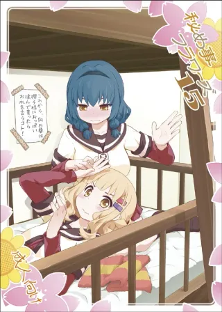 (C96) [Purimomo (Goyac)] Himegoto Flowers 15 | Secret Flowers 15 (YuruYuri) [English] [Chads no Teikoku] cover