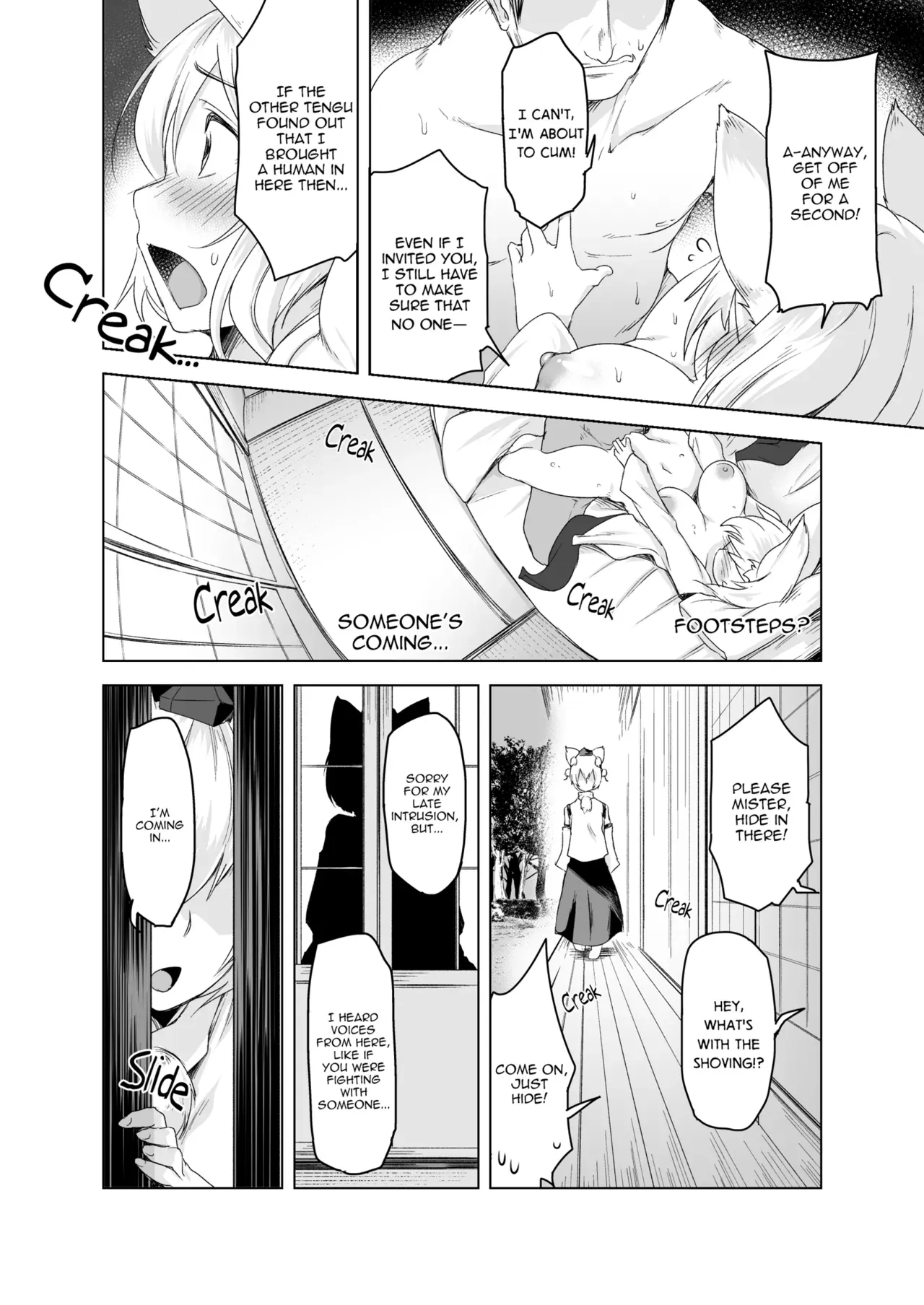 [Akikaze Asparagus (Aki)] Momiji Murou | Momiji Dream Corridor (Touhou Project) [English] {2d-market.com} [Decensored] [Digital] - Page 8
