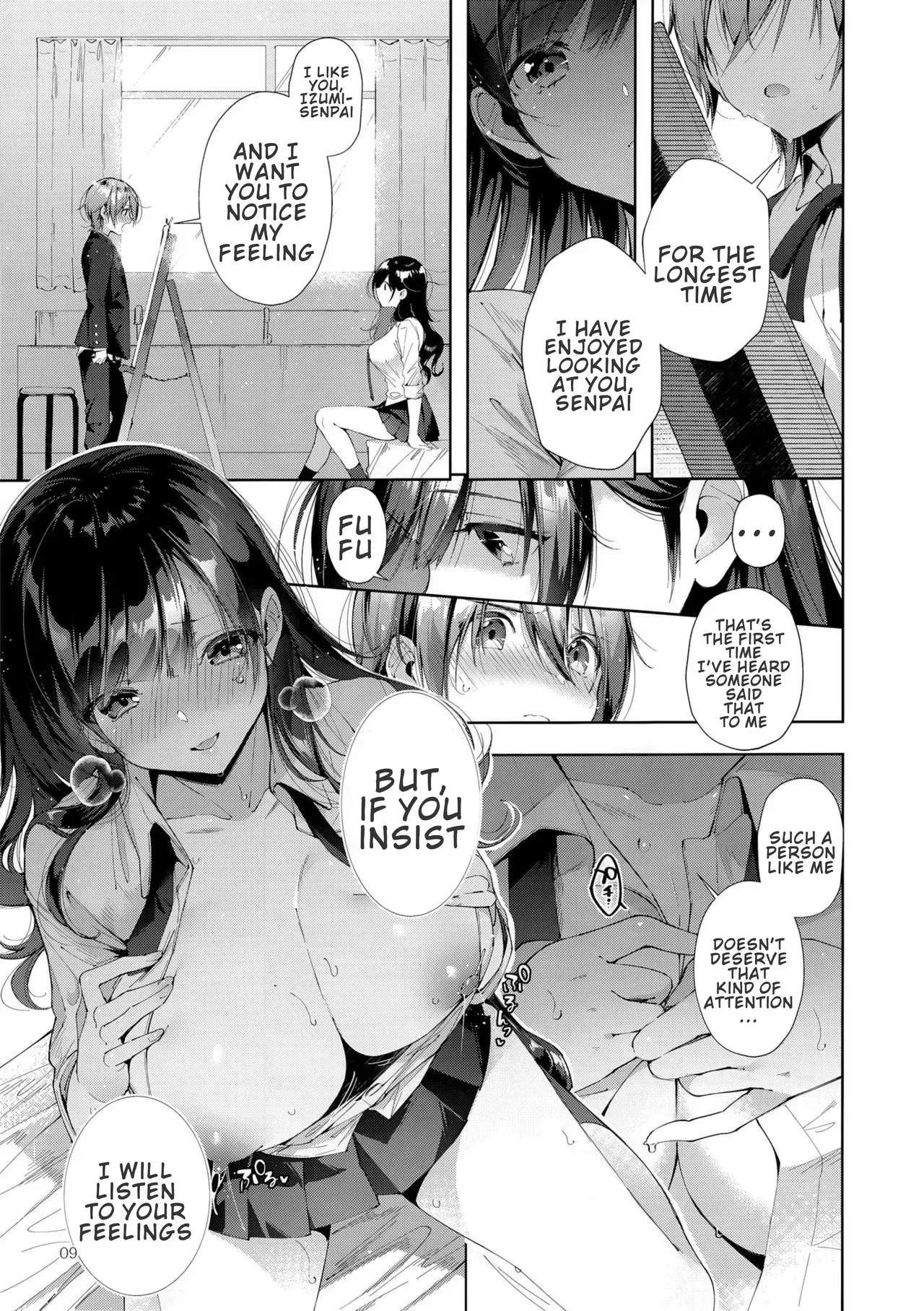 (C95) [Umi no Sachi (Suihei Sen)] D-SCALE [English] [Confidential TL] - Page 9
