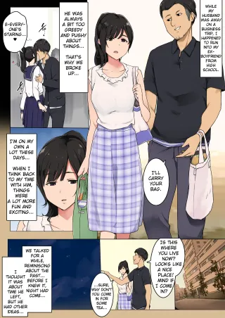 [Wakamatsu] Otto ga Shucchouchuu ni Koukoujidai no Motokare to Atteshimatta Hitozuma no Ohanashi [English] [Erozbischof] cover