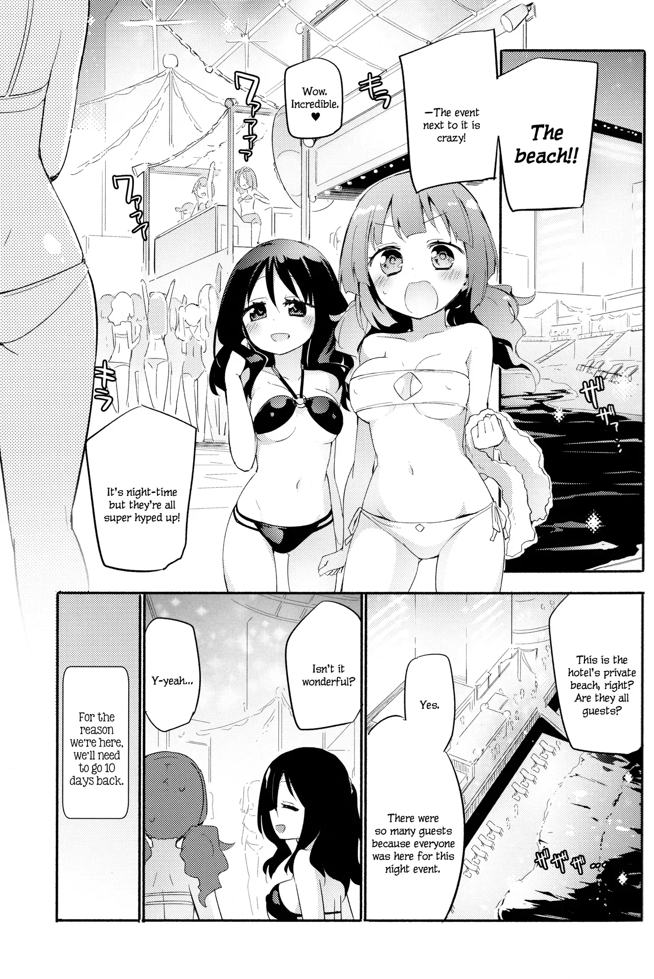 (C96) [Homuraya Pleiades (Homura Subaru)] Magical Nipple Kiss B2 [English] - Page 2