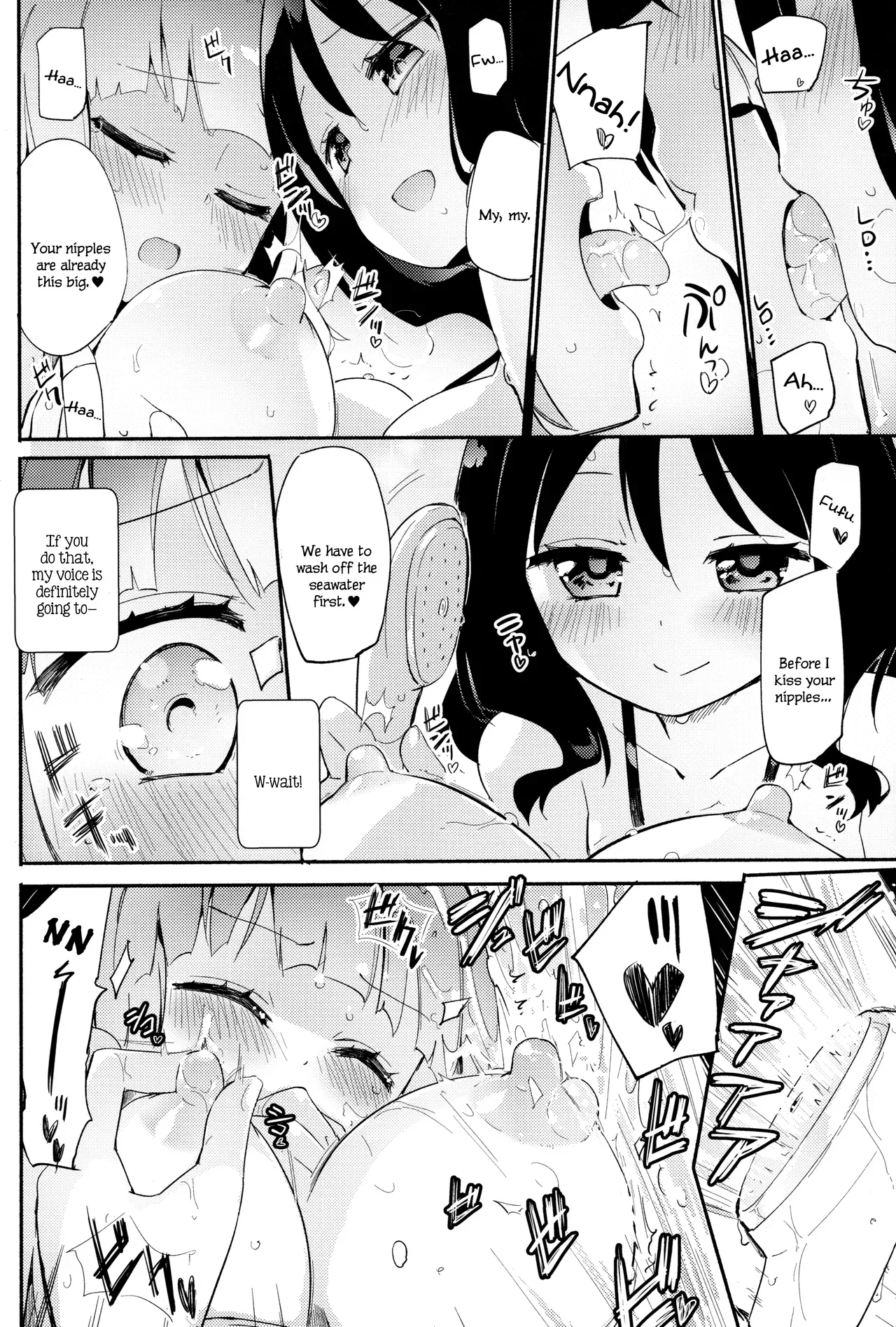 (C96) [Homuraya Pleiades (Homura Subaru)] Magical Nipple Kiss B2 [English] - Page 7