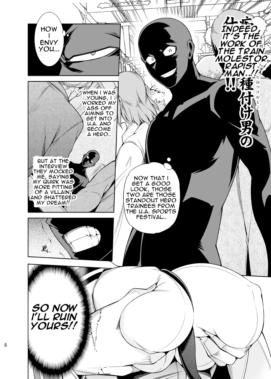 [OMEGA 2-D (Hibino Tomoki, Shima Seiryuu)] Koisuru Hyouketsu Girl | Girl Frozen in Love (Boku no Hero Academia) [English] [Gwimi] [Digital] - Page 7