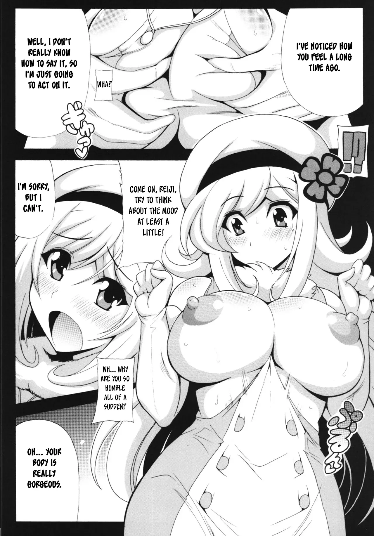 [Leaz Koubou (Oujano Kaze)] LOVE LOVE I Love (Gundam Build Fighters) [English] [MitBite] - Page 5
