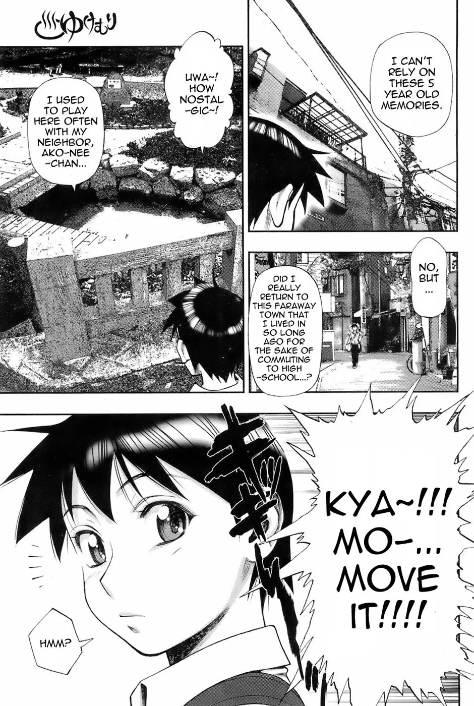 [Minazuki Juuzou] Yukemuri (COMIC HOTMiLK 2008-02) [English] [0405] - Page 3