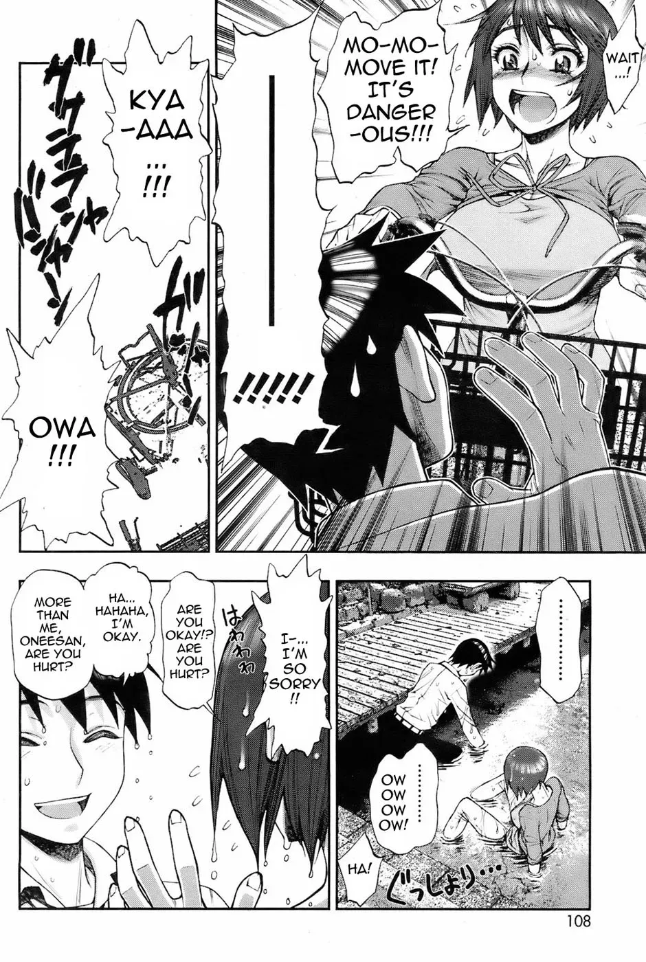 [Minazuki Juuzou] Yukemuri (COMIC HOTMiLK 2008-02) [English] [0405] - Page 4