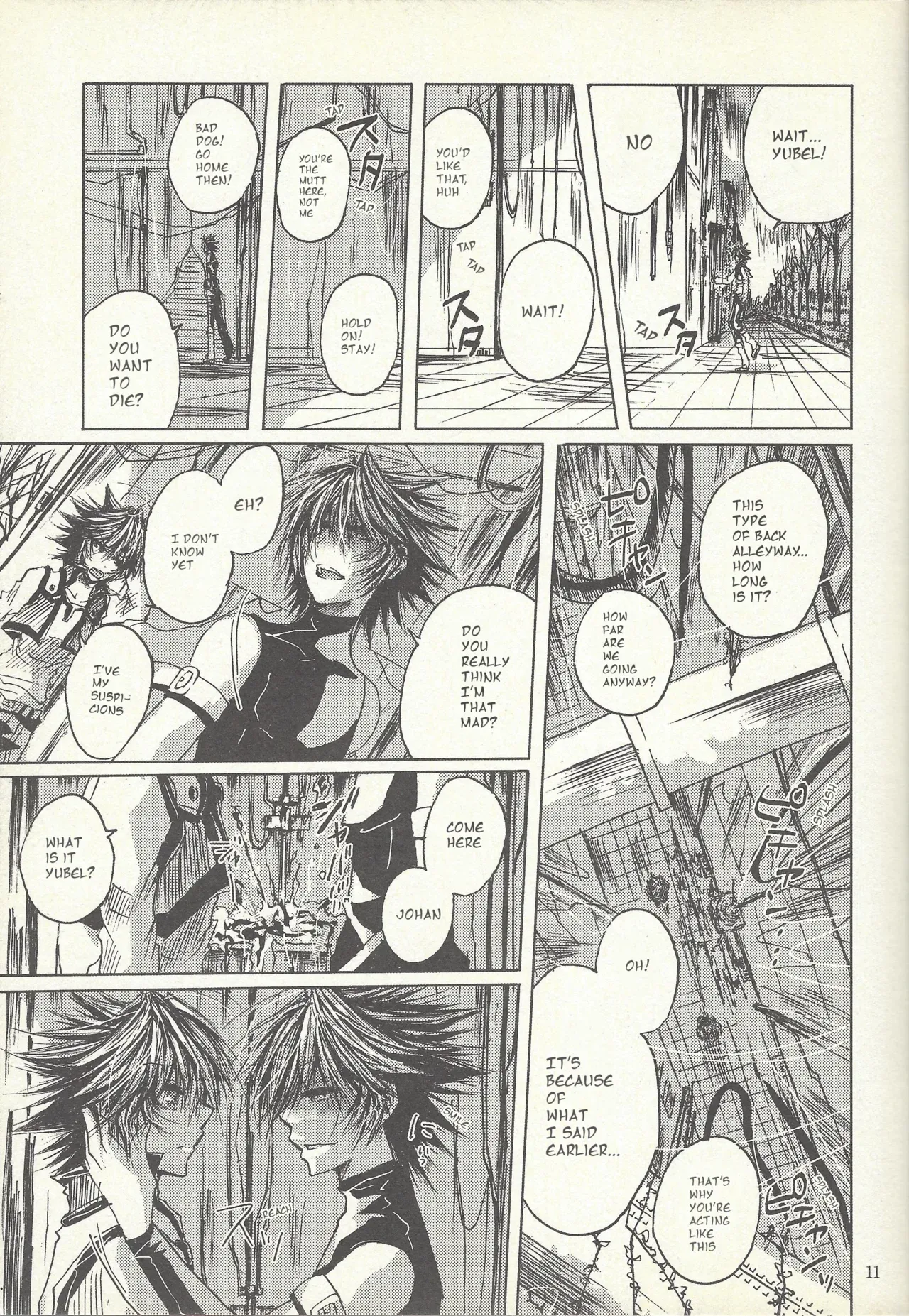 [Soutan O, innisia (Otama Sow, Goma anko)] Dis (Yu-Gi-Oh! GX) [English] - Page 10
