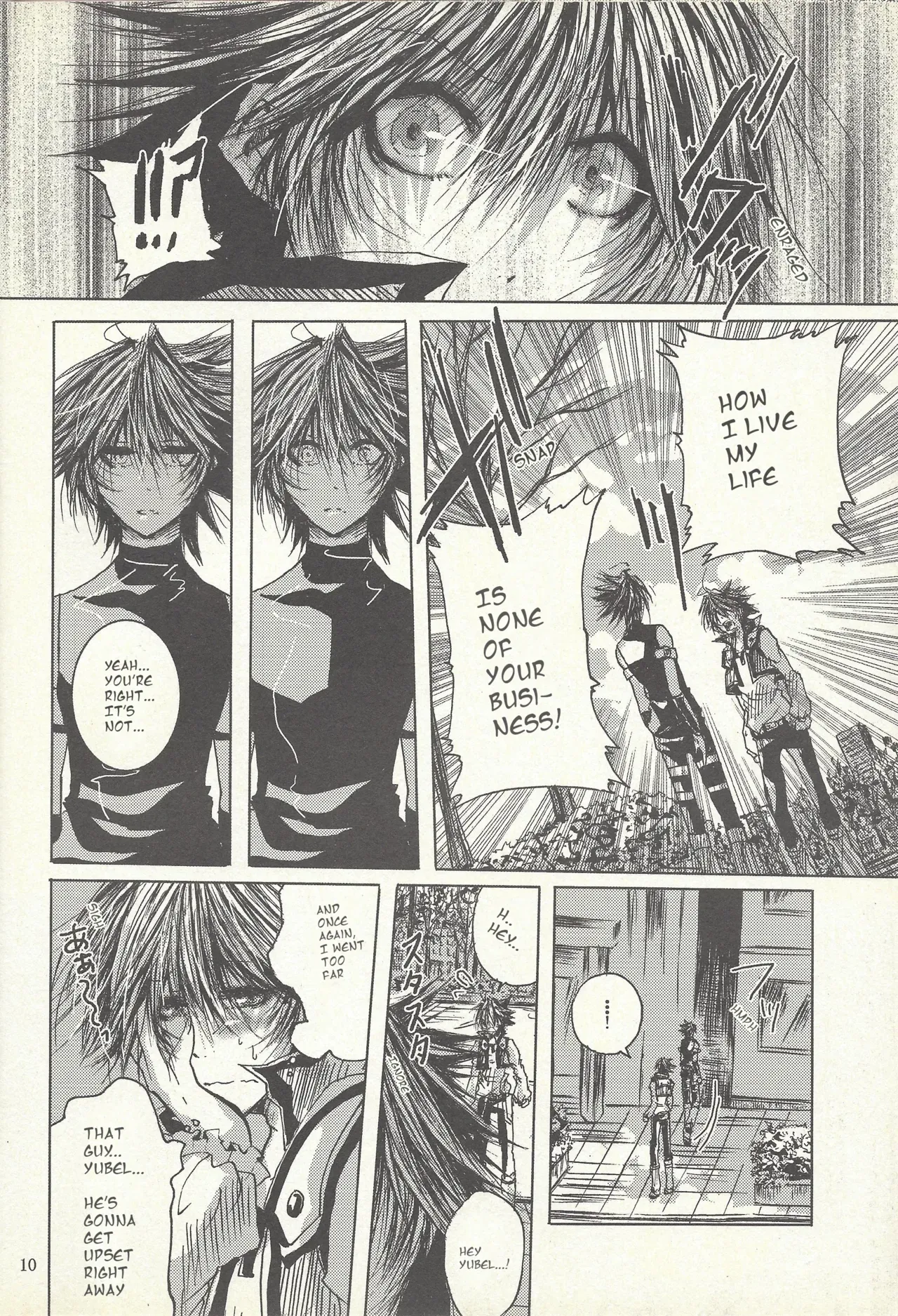 [Soutan O, innisia (Otama Sow, Goma anko)] Dis (Yu-Gi-Oh! GX) [English] - Page 9