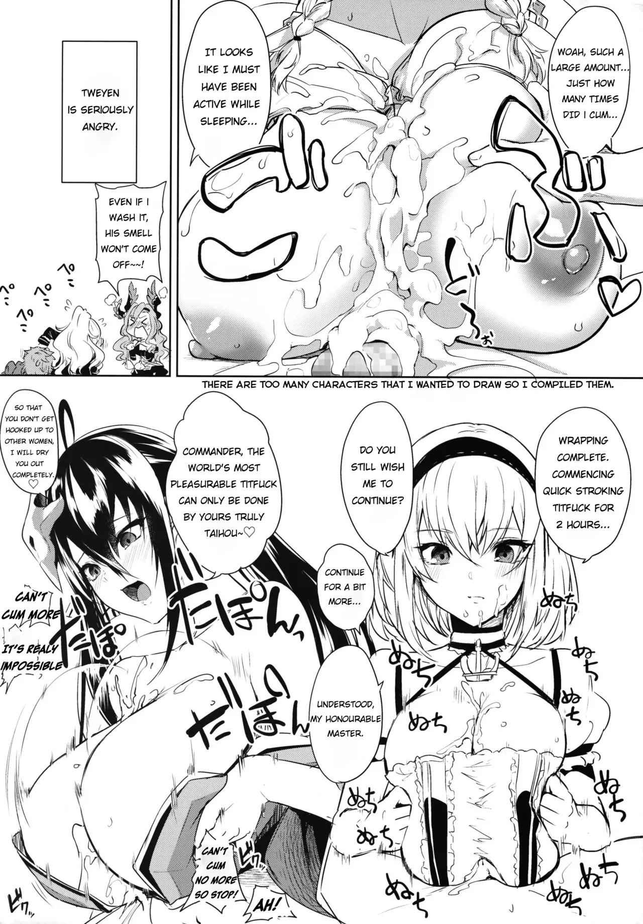 (C96) [Otogi no Kuni no Soapland (Kurokawa Otogi)] C96 Kaijou Genteibon (Granblue Fantasy) [English] - Page 7