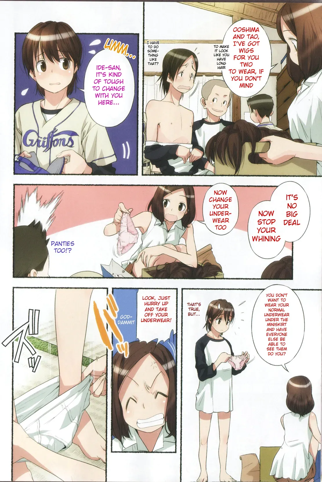 [Nagatsuki Misoka] r.b.i (Change H Purple) [English] [WOW!scans] - Page 2