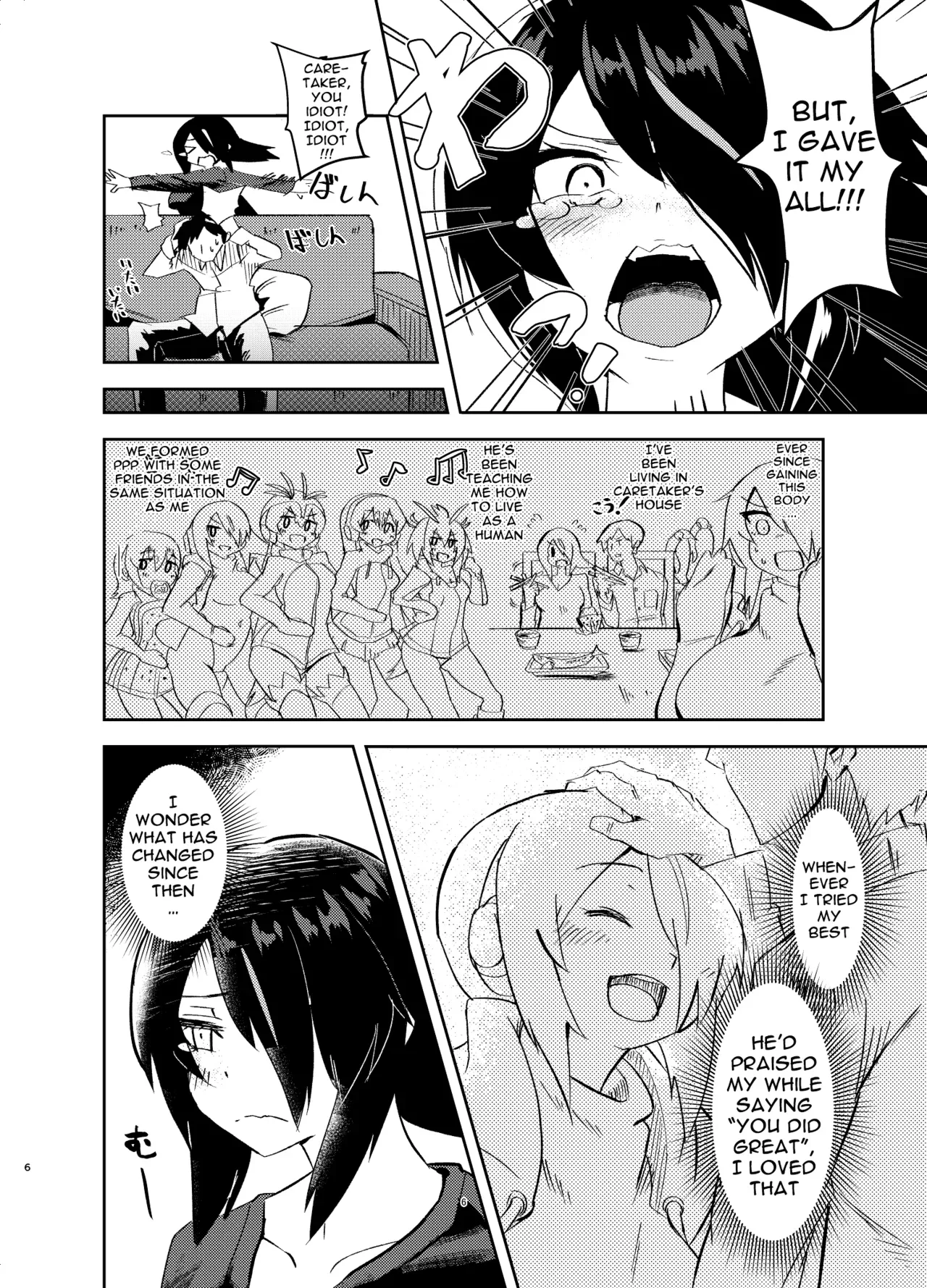 [Cent Millibar (Milli, omnisucker)] Koutei-chan wa Naderaretai (Kemono Friends) [English] [Doujins.com] [Digital] - Page 5