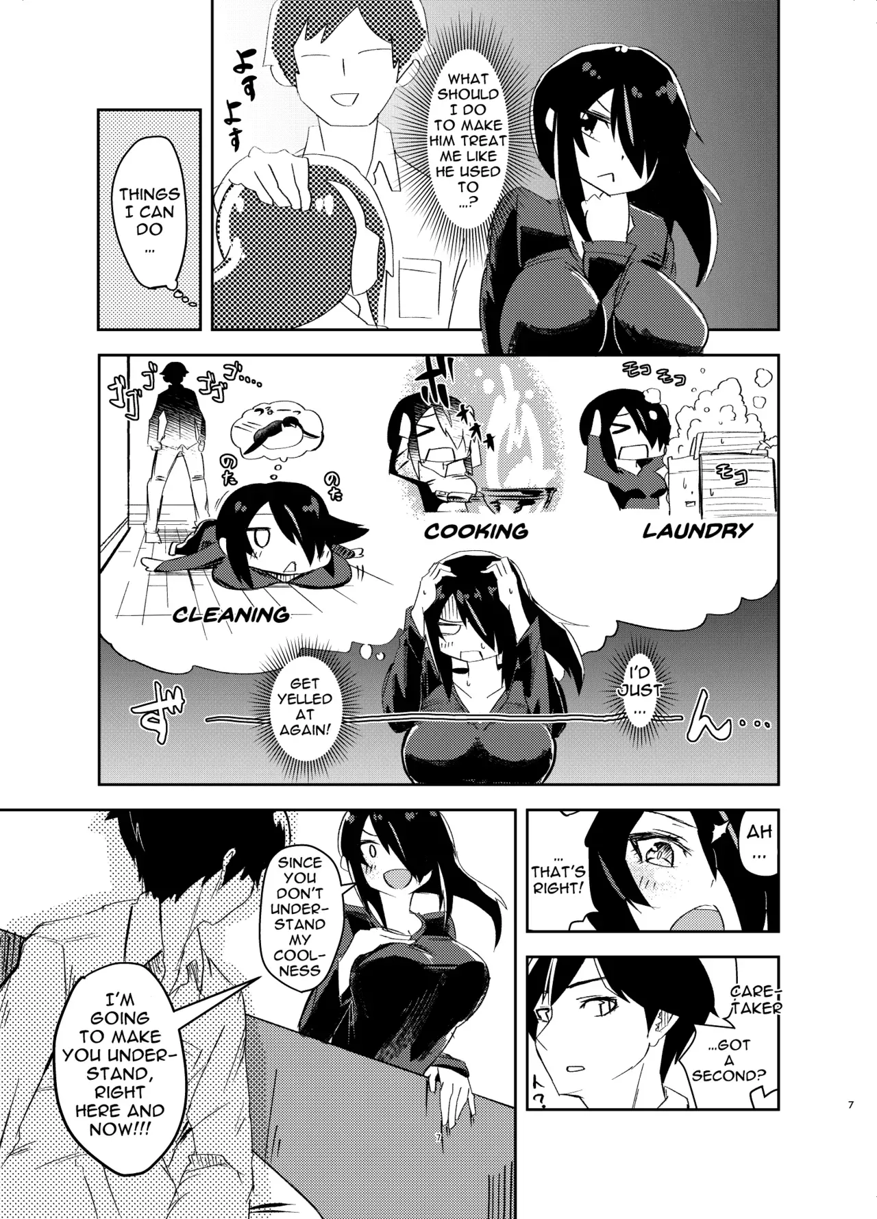 [Cent Millibar (Milli, omnisucker)] Koutei-chan wa Naderaretai (Kemono Friends) [English] [Doujins.com] [Digital] - Page 6