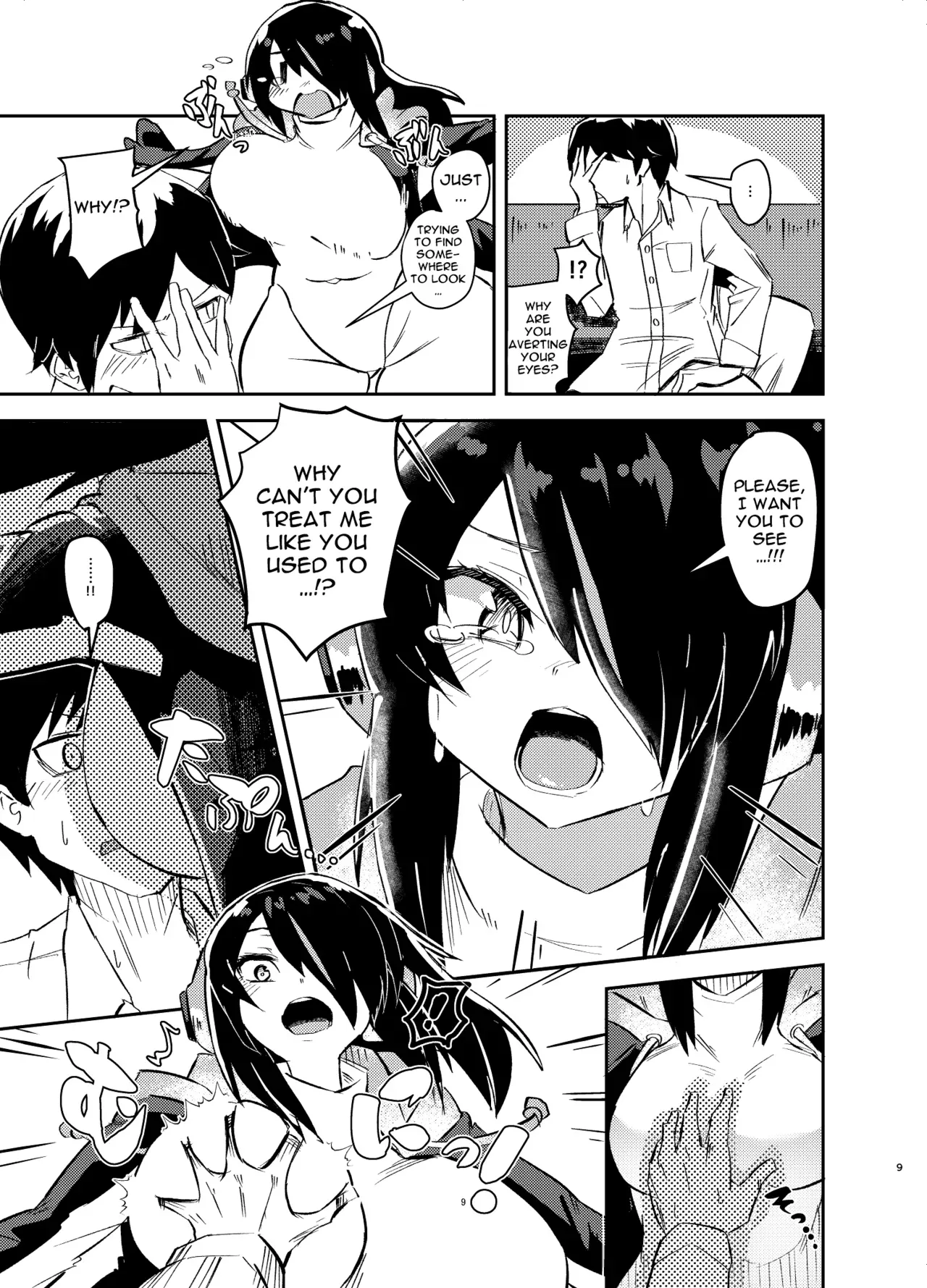 [Cent Millibar (Milli, omnisucker)] Koutei-chan wa Naderaretai (Kemono Friends) [English] [Doujins.com] [Digital] - Page 8