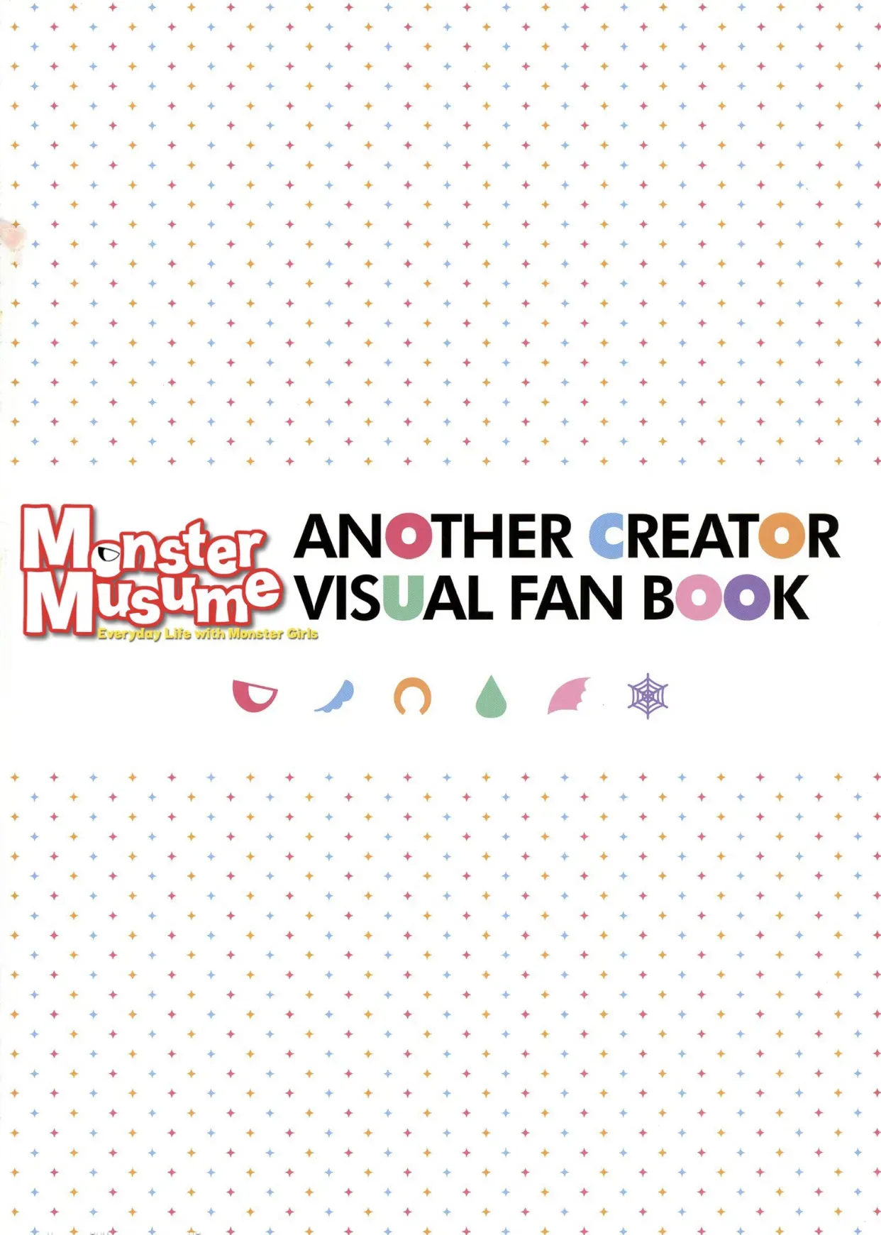[Tsukuru no Mori Kabushikigaisha (Various)] Monster Musume no Iru Nichijou -Everyday Life with Monster Girls- ANOTHER CREATOR VISUAL FAN BOOK (Monster Musume no Iru Nichijou) [English] - Page 3