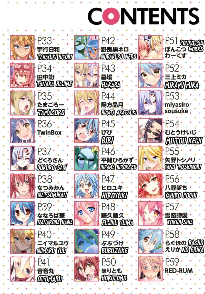 [Tsukuru no Mori Kabushikigaisha (Various)] Monster Musume no Iru Nichijou -Everyday Life with Monster Girls- ANOTHER CREATOR VISUAL FAN BOOK (Monster Musume no Iru Nichijou) [English] - Page 5
