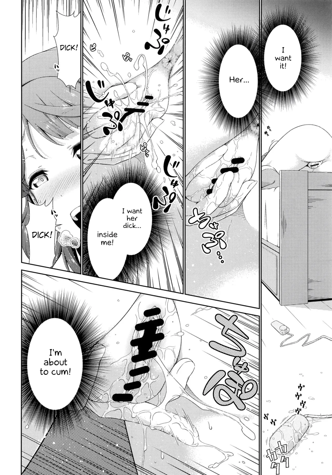 [Doku Tonkotsu Niku Dorei (Tanohito)] Ima wa Watashi to no Jikan da yo Kouhen (Love Live! Nijigasaki High School Idol Club) [English] {Hennojin} [Digital] - Page 10