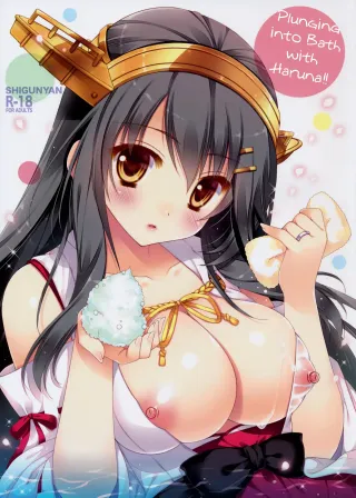 (C90) [Shigunyan (Shigunyan)] Ware, Haruna to Ofuro ni Totsunyuu su!!  | Plunging into the Bath with Haruna (Kantai Collection -KanColle-) [English] =NSS= cover