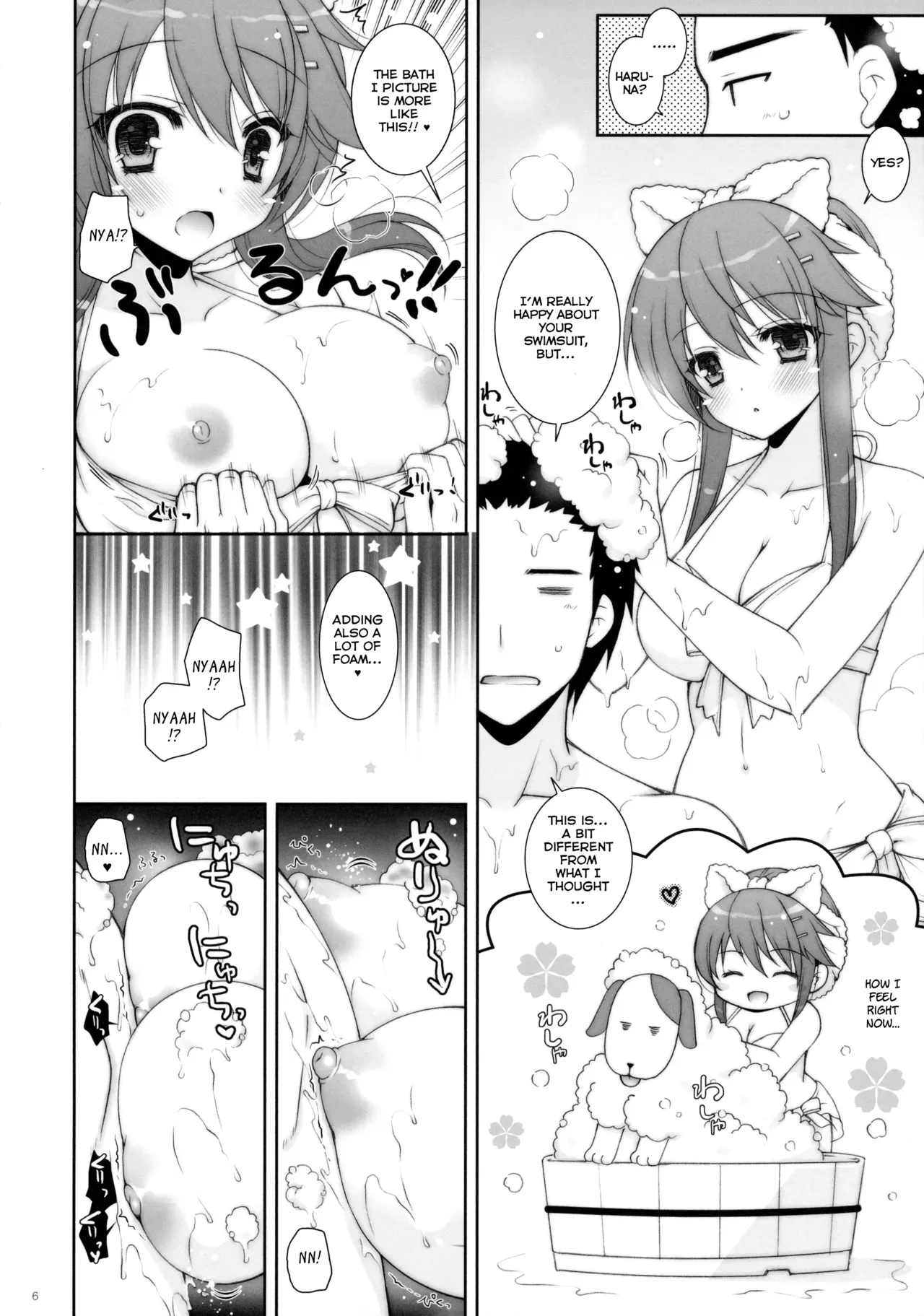 (C90) [Shigunyan (Shigunyan)] Ware, Haruna to Ofuro ni Totsunyuu su!!  | Plunging into the Bath with Haruna (Kantai Collection -KanColle-) [English] =NSS= - Page 5