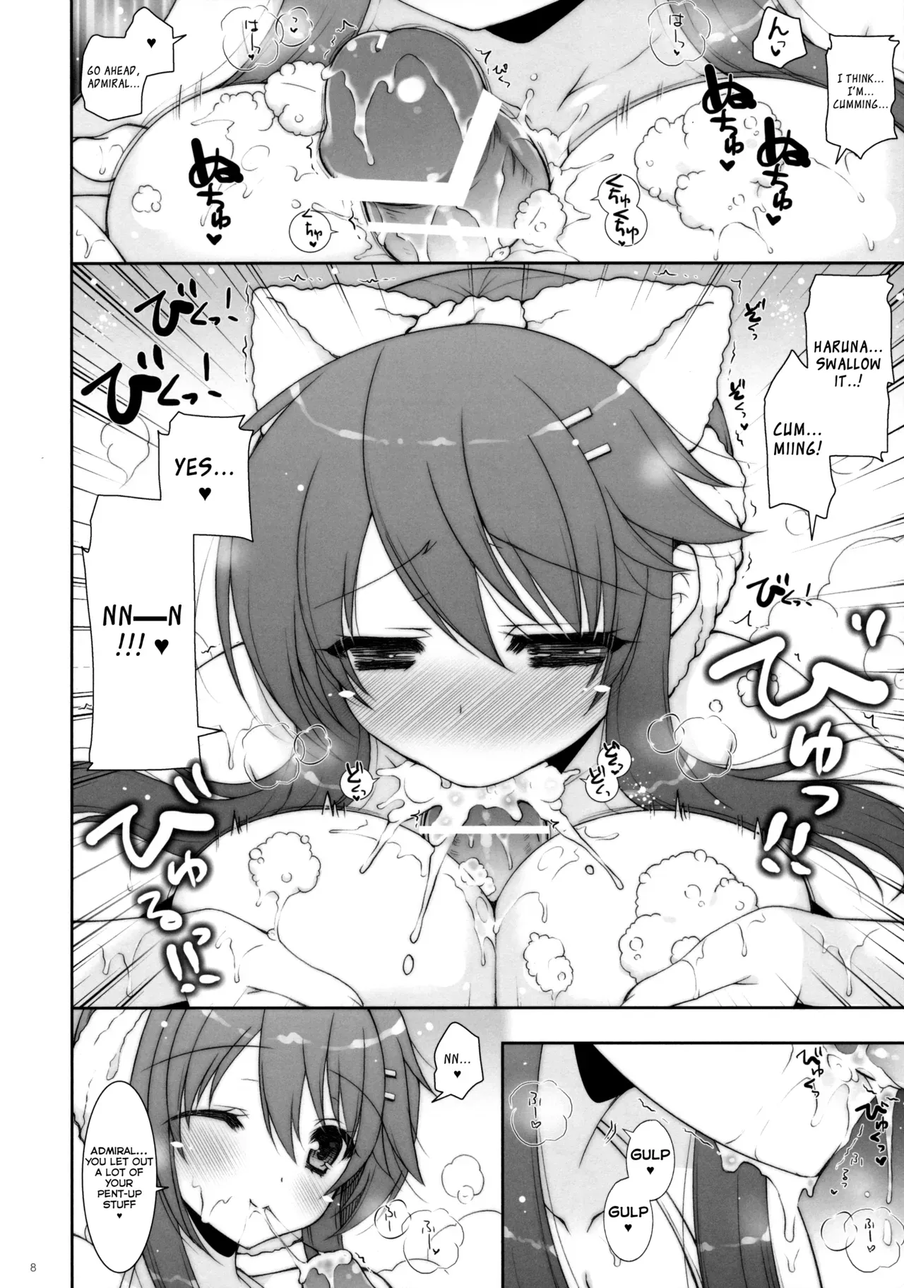 (C90) [Shigunyan (Shigunyan)] Ware, Haruna to Ofuro ni Totsunyuu su!!  | Plunging into the Bath with Haruna (Kantai Collection -KanColle-) [English] =NSS= - Page 7