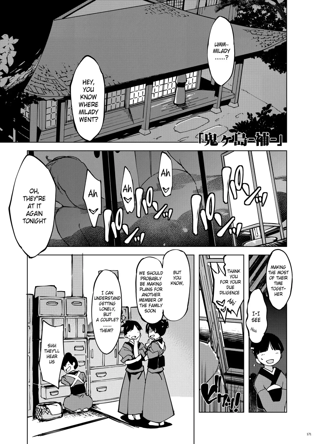 [Xration (mil)] Onigashima -Ho- (Onigashima Soushuuhen) (Ragnarok Online) [English] [Belldandy100] [Decensored] [Digital] - Page 1
