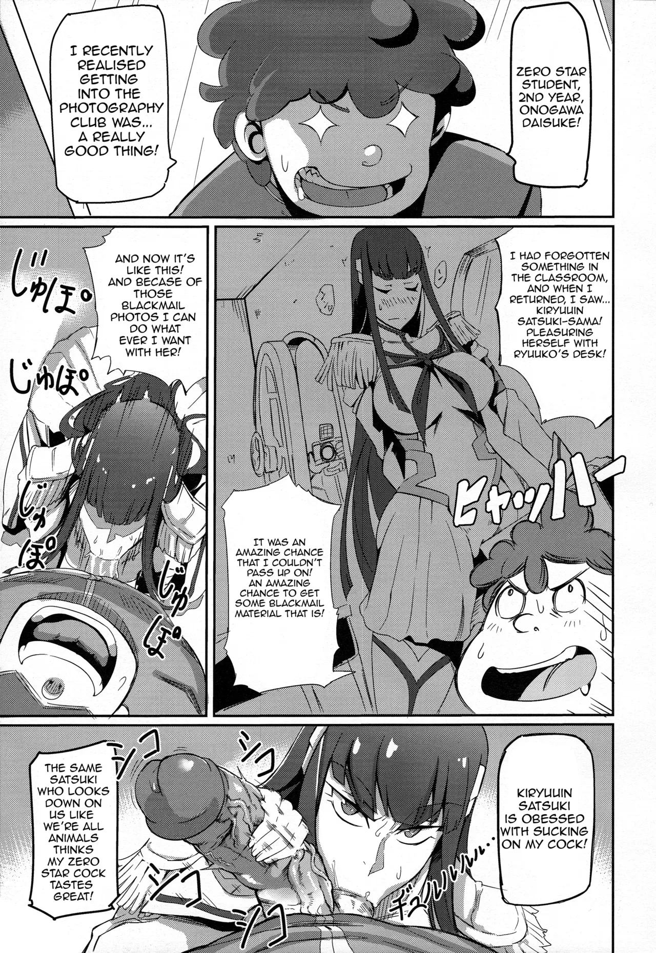 (C85) [UU-ZONE (nuezou)] Kiryuuin@NAL (Kill la Kill) [English] [Sn0wCrack] [Decensored] - Page 5