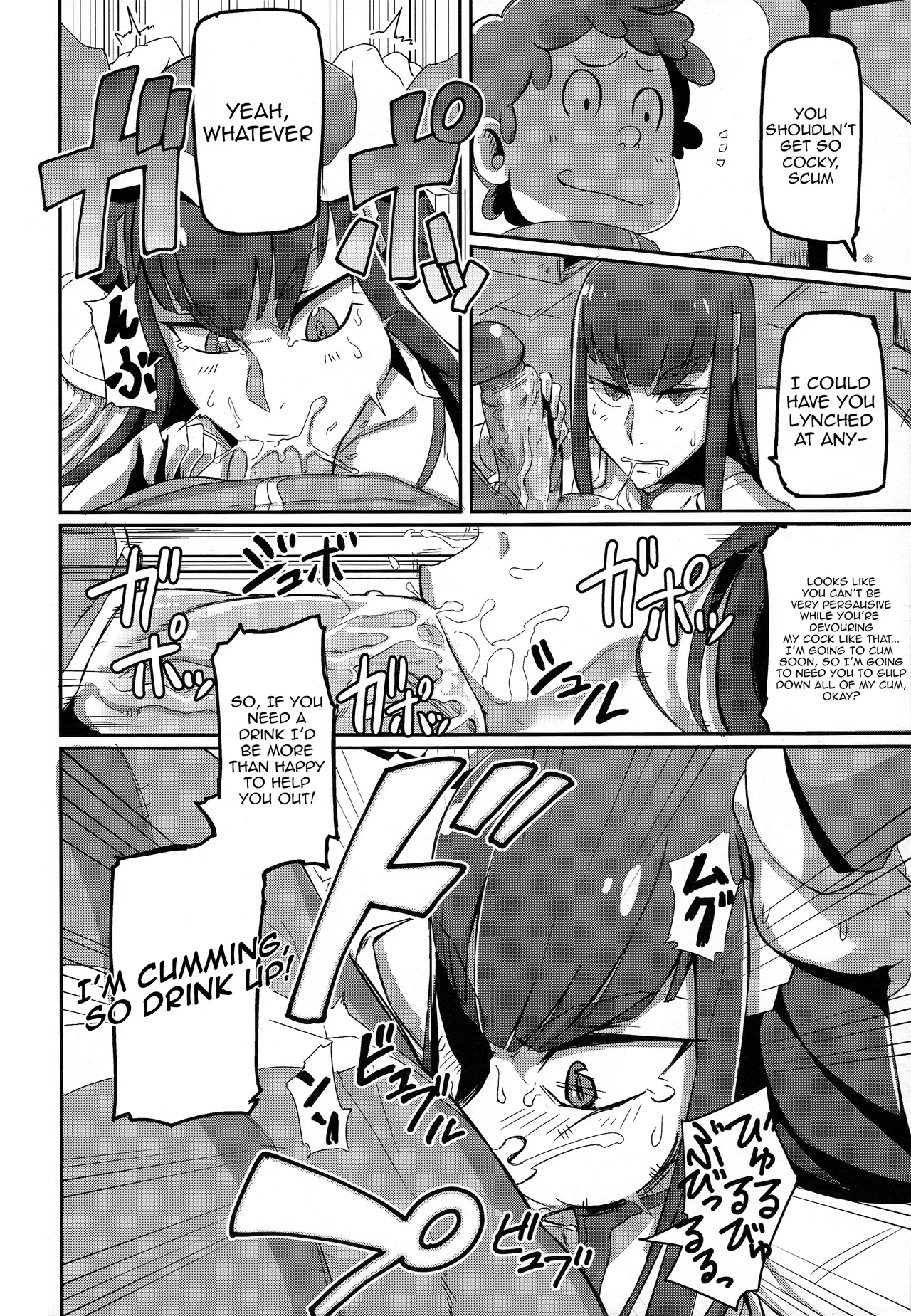 (C85) [UU-ZONE (nuezou)] Kiryuuin@NAL (Kill la Kill) [English] [Sn0wCrack] [Decensored] - Page 6